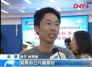 數獨選手林貴新