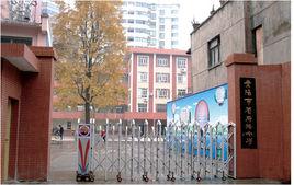 貴陽市省府路國小 貴陽市省府路國小