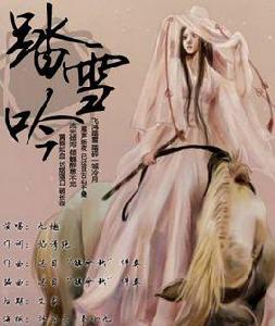 在西漢的悠閒生活 在西漢的悠閒生活