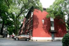 湖南大學金融與統計學院辦公樓（紅樓）