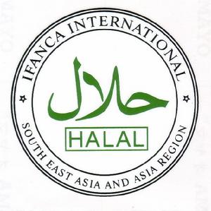 清真認證 清真認證