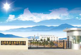 山西兆益生物科技有限公司 山西兆益生物科技有限公司