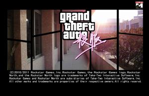 GTA：VC風格的海報