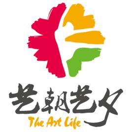 藝朝藝夕 藝朝藝夕