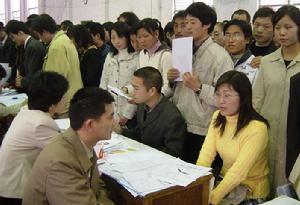 校園職霸 校園職霸