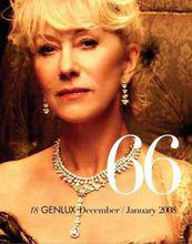 海倫&middot;米倫雜誌