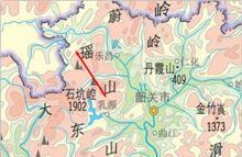 大瑤山[廣東省北部山脈]