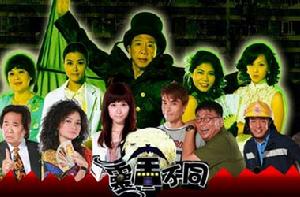 《靈舍不同》 《靈舍不同》