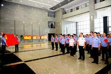 市局機關新黨員入黨宣誓