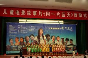 同一片藍天照片