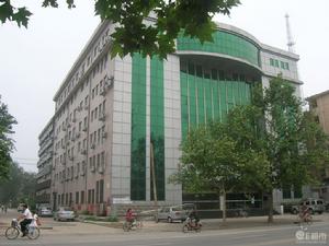 石家莊市商業銀行平安支行