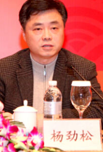 楊勁松[上海市旅遊局局長、黨組書記]