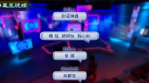 笑逐顏開[鳳凰衛視尉遲琳嘉主持的脫口秀節目]