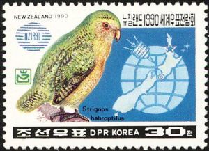 1990年朝鮮發行紐西蘭郵展紀念郵票