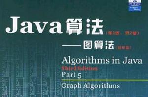 Java算法 Java算法