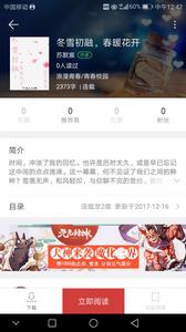 冬雪初融,春暖花開 冬雪初融,春暖花開