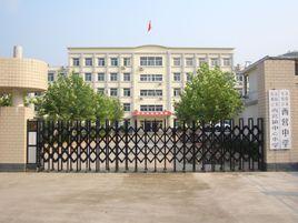 西營鎮[甘肅省武威市涼州區西營鎮]