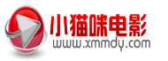 小貓咪電影網 小貓咪電影網