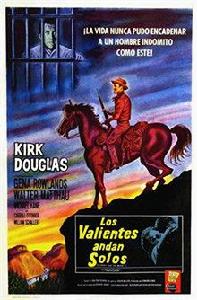 自古英雄多寂寞 自古英雄多寂寞