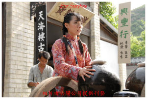 高州巾幗英雄 高州巾幗英雄