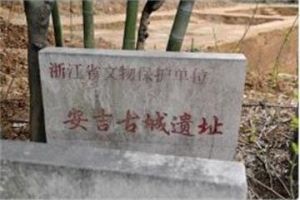 遞鋪城址 遞鋪城址