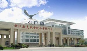 亞太機電集團有限公司 亞太機電集團有限公司