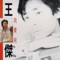 《他們說你愛我》 《他們說你愛我》