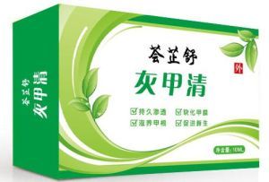 薈芷舒足薈清 薈芷舒足薈清