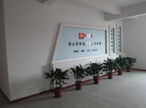 佛山市安諾家具有限公司 佛山市安諾家具有限公司