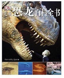 中國大百科全書出版社 中國大百科全書出版社