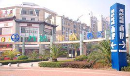 萬達星城 萬達星城