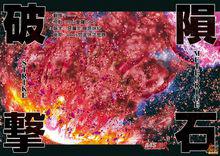 穆先生[日本動漫《聖鬥士星矢》中的黃金聖鬥士]