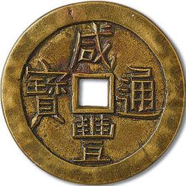 價格鑑定 價格鑑定