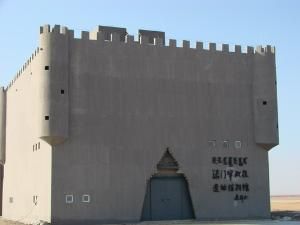諾門罕戰役紀念館