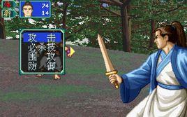 俠客英雄 俠客英雄