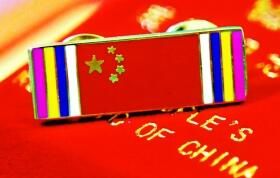 中華人民共和國國旗紀念章