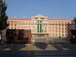 彰武縣高級中學 彰武縣高級中學