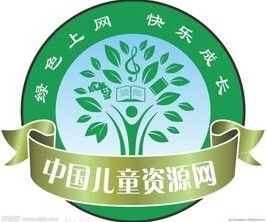 資源[經濟學名詞]