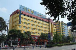 成都安逸158酒店 成都安逸158酒店