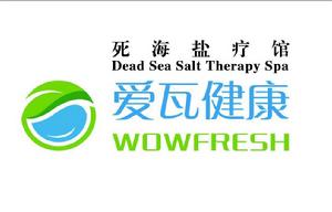 愛瓦(北京)健康科技有限公司 愛瓦(北京)健康科技有限公司