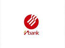 江蘇姜堰農村商業銀行 江蘇姜堰農村商業銀行