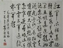 畢鐵柱作品欣賞