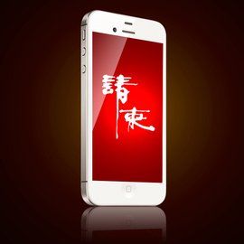 微信喜帖 微信喜帖