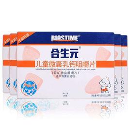 合生元兒童乳鈣咀嚼片 合生元兒童乳鈣咀嚼片