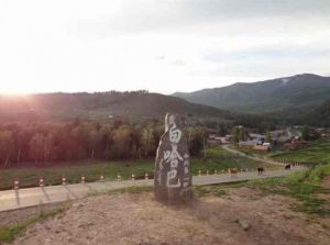 哈巴河縣博物館 哈巴河縣博物館