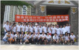 重慶市奇易網路信息諮詢服務有限公司 重慶市奇易網路信息諮詢服務有限公司