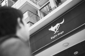 “七匹狼”男裝，標識下面的英文則標識成“EIGHTDOGS”（八條狗）。