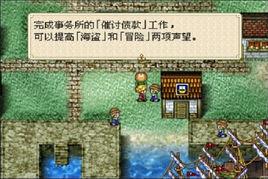 大航海時代外傳 大航海時代外傳