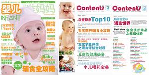 山東科學技術出版社