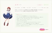 艾瑪&middot;維爾德